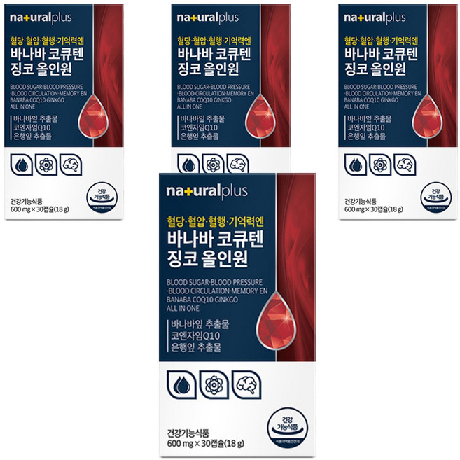 내츄럴플러스 혈당 혈압 혈행 기억력엔 바나바 코큐텐 징코 올인원 18g, 4개, 30정