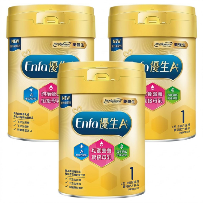 Mead Johnson 美強生 Enfa A+ 優生1號嬰兒配方(新配方), 850g, 3罐