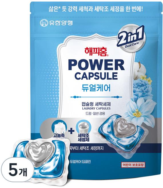 해피홈 듀얼케어 딥클린 파워캡슐 세제, 5개, 30개입