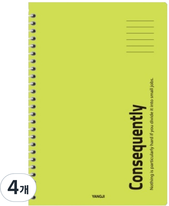양지다이어리 스프링노트 대 3호, 랜덤발송, 4개
