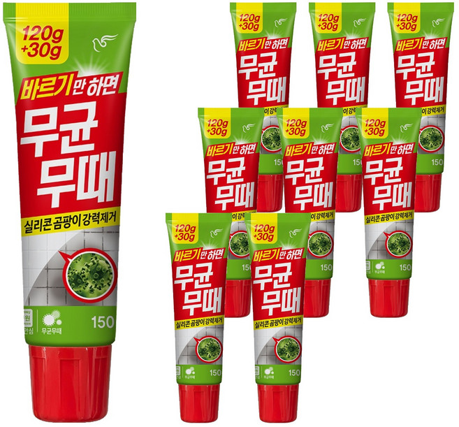 무균무때 바르는 곰팡이세정제, 150g, 9개