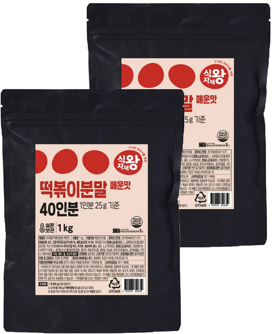 식자재왕 떡볶이분말 매운맛, 1kg, 2개