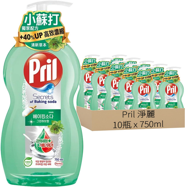 Pril 淨麗 小蘇打高效洗碗精 草本香, 750ml, 10瓶