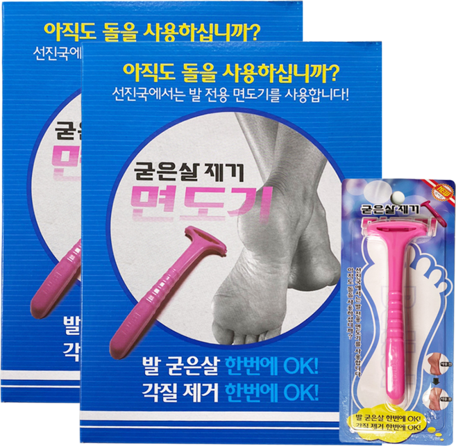 Ballet 굳은살 제거 면도기 랜덤발송, 36개, 1개입