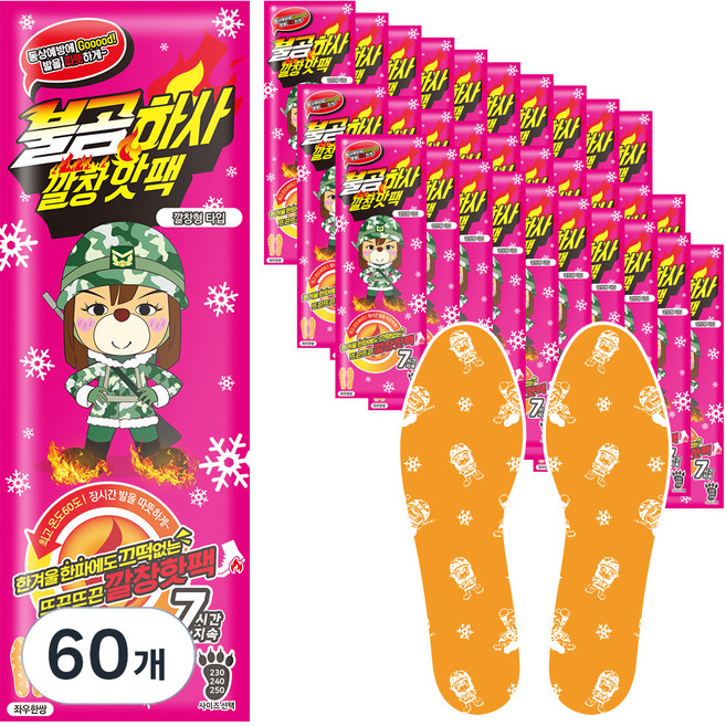 불곰하사 깔창형 핫팩 110g 250mm, 60개