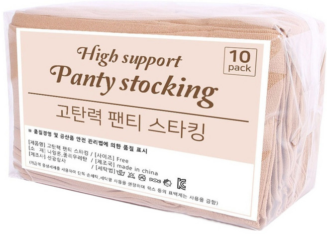 두발로 고탄력 20D 팬티스타킹 10p