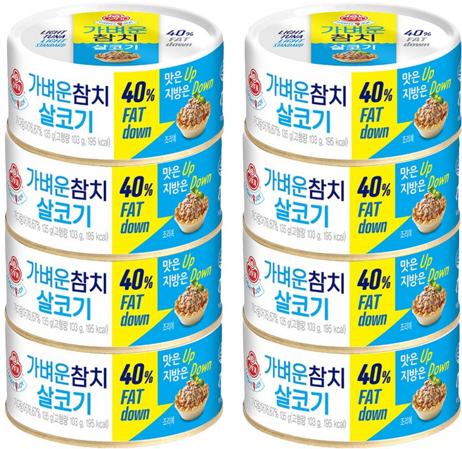 오뚜기 가벼운참치 살코기, 135g, 8개