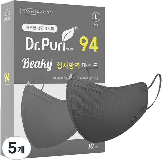 닥터퓨리 비키 황사방역 마스크 대형 KF94, 10개입, 5개, 그레이