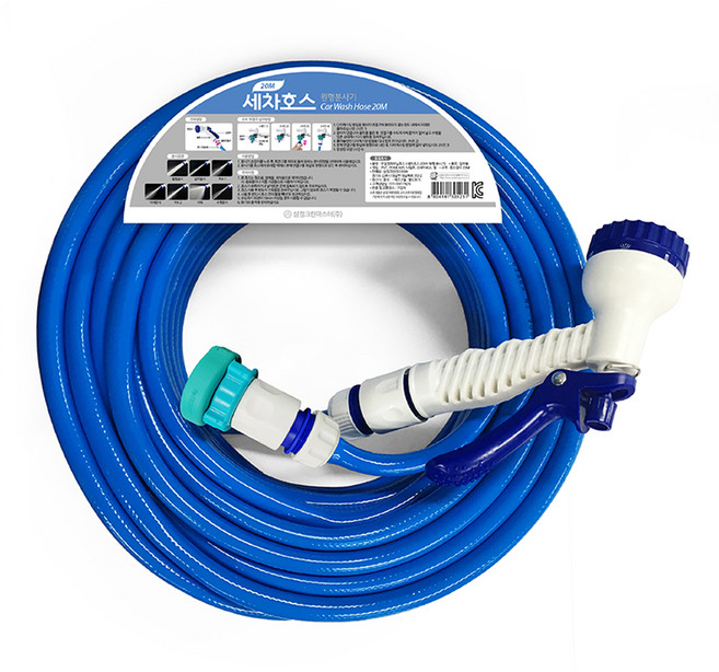 삼정크린마스터 원터치 세차 호스 원형 분사기 20m, 1개, 혼합색상