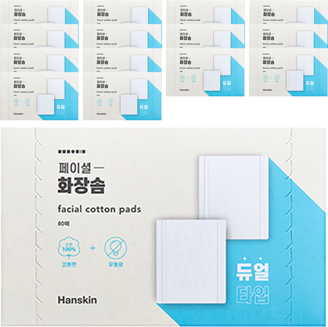Hanskin 面部化妝棉, 80片, 15盒