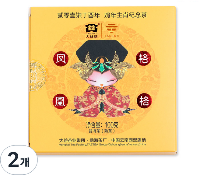 대익차 보이차 봉황공주 숙차, 100g, 1개입, 2개