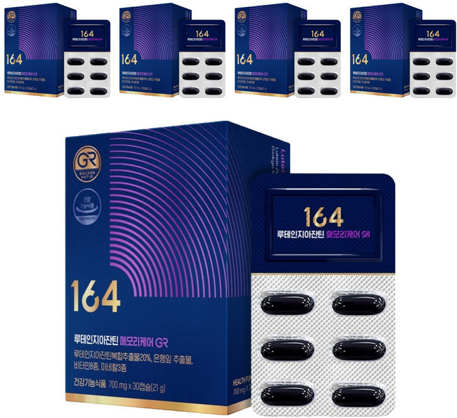 뉴트리원 루테인지아잔틴 164 메모리케어 GR, 30정, 5개