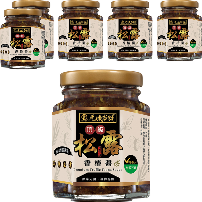 元歲本舖 頂級松露香椿醬, 170g, 6罐