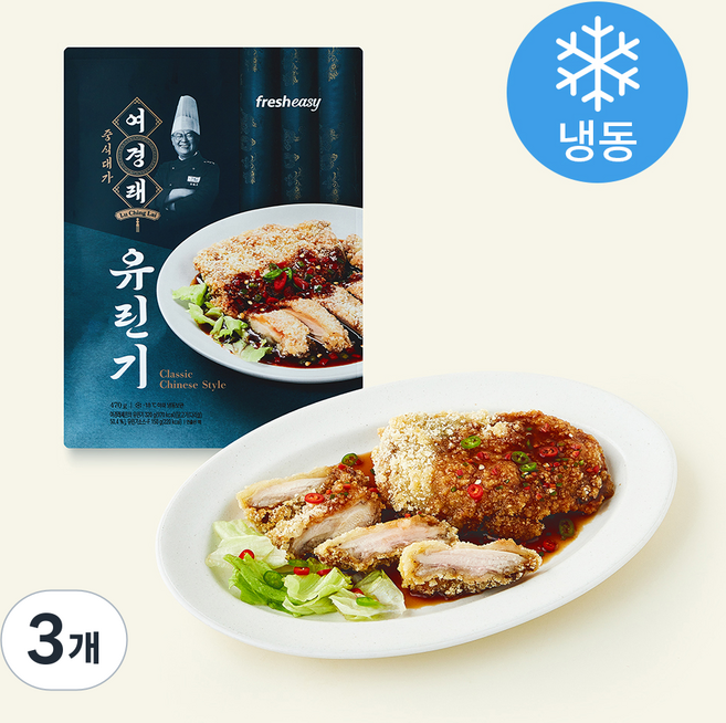 프레시지 중식대가 여경래 유린기 (냉동), 470g, 3개
