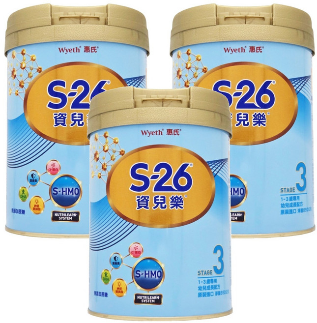 Wyeth 惠氏 S-26 資兒樂幼兒成長配方奶粉 再升級版 3號 1~3歲, 850g, 3罐