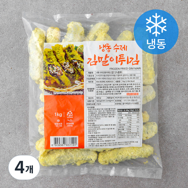 씨엔에프 수제 김말이튀김 (냉동), 1kg, 4개