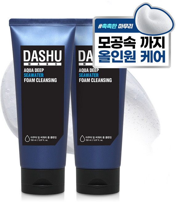 다슈 아쿠아 딥 씨워터 폼클렌징, 150ml, 2개