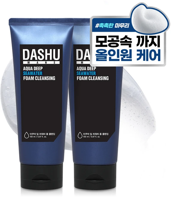 다슈 아쿠아 딥 씨워터 폼클렌징, 150ml, 2개 - 쿠팡