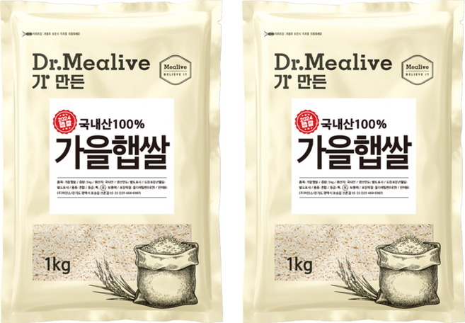 밀리브 가을 햅쌀, 상등급, 1kg, 2개