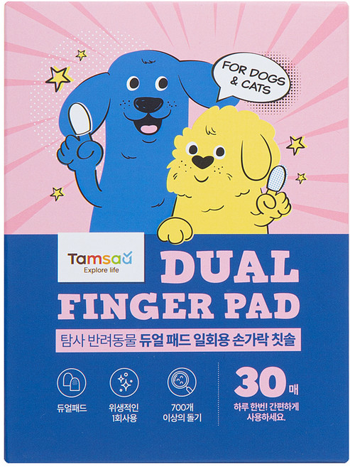 Tamsaa 寵物指套一次性潔牙布, 30個, 1盒