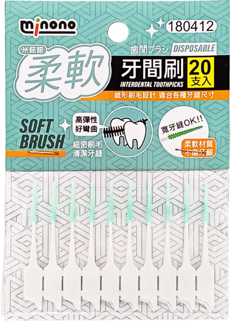 minono 米諾諾 柔軟牙間刷 20支, 0.1cm, 12包, 1組