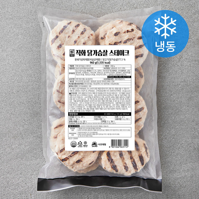 대림선 직화 닭가슴살 스테이크 (냉동), 960g, 1개입, 1개