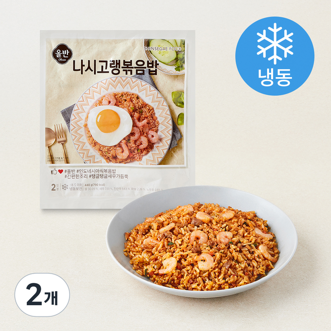 올반 나시고랭 볶음밥 2인분 (냉동), 440g, 2개