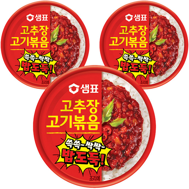 샘표 우리엄마 고추장고기볶음, 95g, 3개