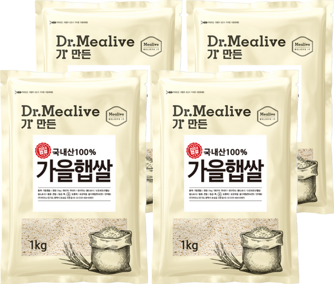 밀리브 가을 햅쌀, 상등급, 1kg, 4개
