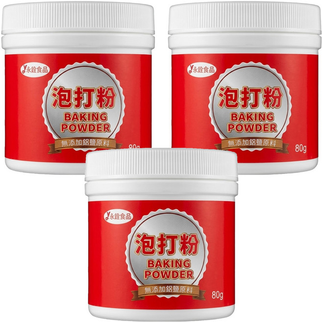 永詮食品 泡打粉, 80g, 3罐