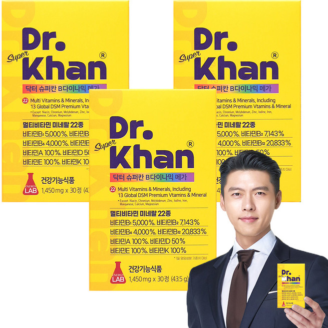 Drsuperkhan HL SCIENCE B群活力MEGA 43.5g, 30錠, 3盒