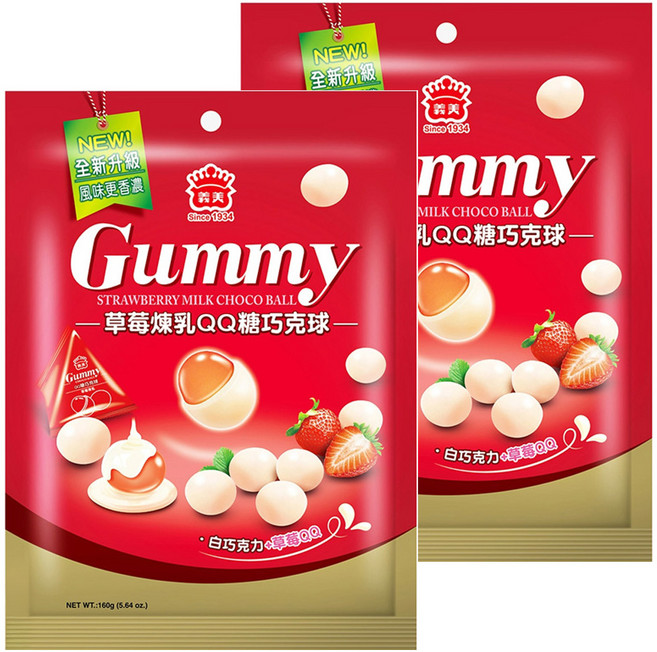 義美 QQ糖巧克球 三角包 草莓煉乳, 160g, 2袋