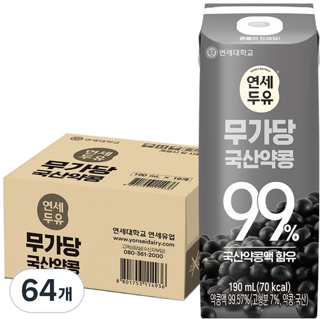 연세두유 무가당 국산약콩 99%, 190ml, 64개