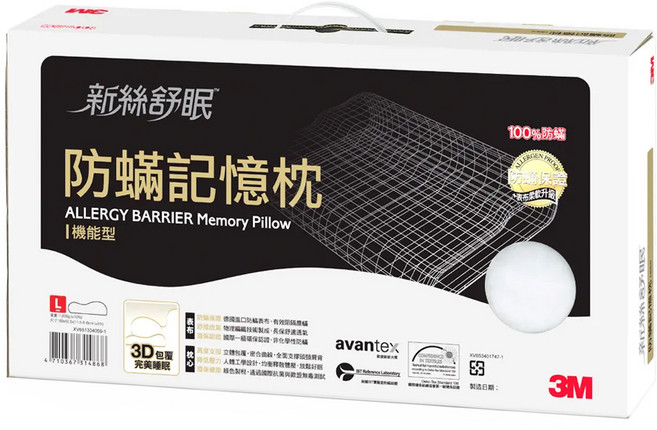 3M 防蟎記憶枕心 機能型, 白色, 1個