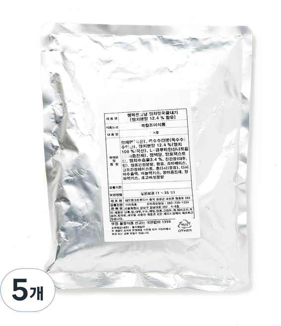 행복한맛남 멸치맛 국물내기 조미료, 5개, 1kg