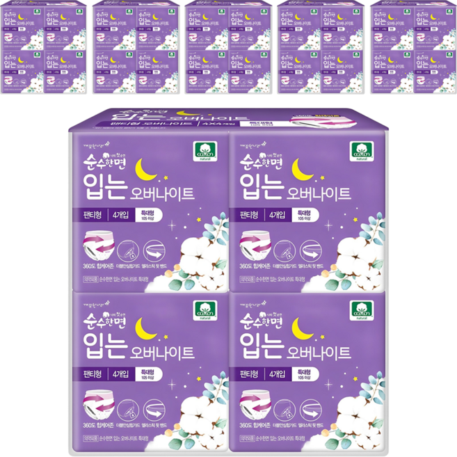 순수한면 입는 오버나이트, 특대형, 4개입, 24개
