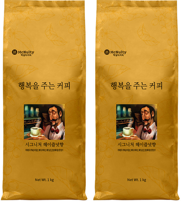 맥널티커피 시그니처 헤이즐넛향 원두, 핸드드립, 1kg, 2개