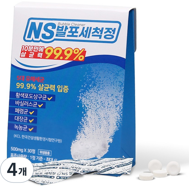 메디코어 NS발포세척정 30p, 15g, 4개