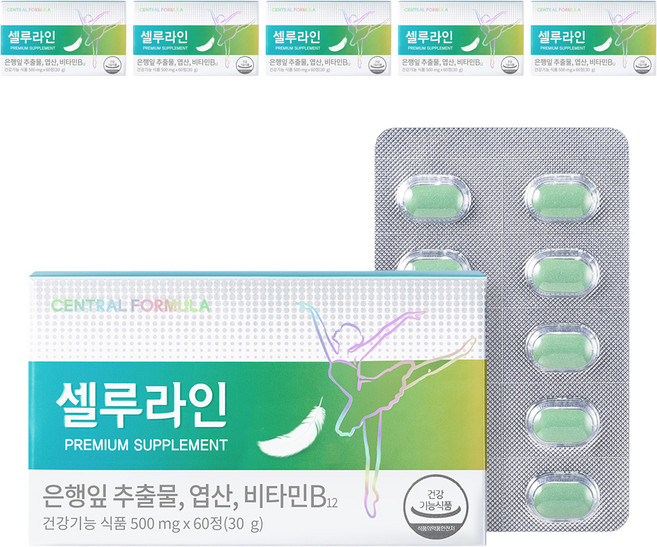 센트럴포뮬러 셀루라인, 60정, 6개