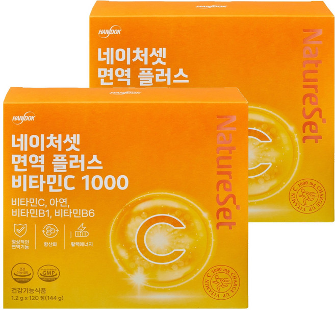 NatureSet Plus維他命C&B鋅質補充錠 144g, 120顆, 2個