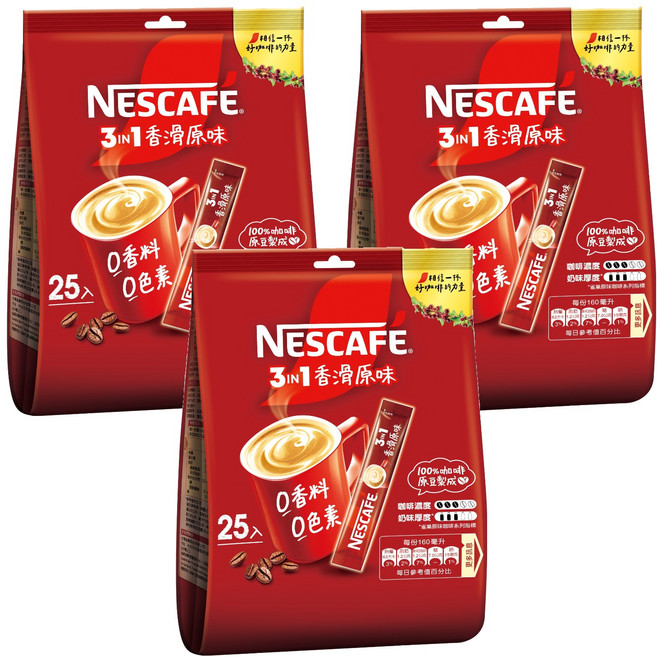 NESCAFE 雀巢咖啡 三合1, 15g, 25包, 3袋