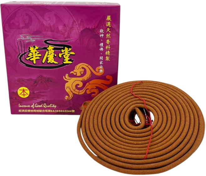 華慶堂 特級環香 10片, 1入, 檀香粉(印度)、印尼沉粉、甘露粉(台灣取材)