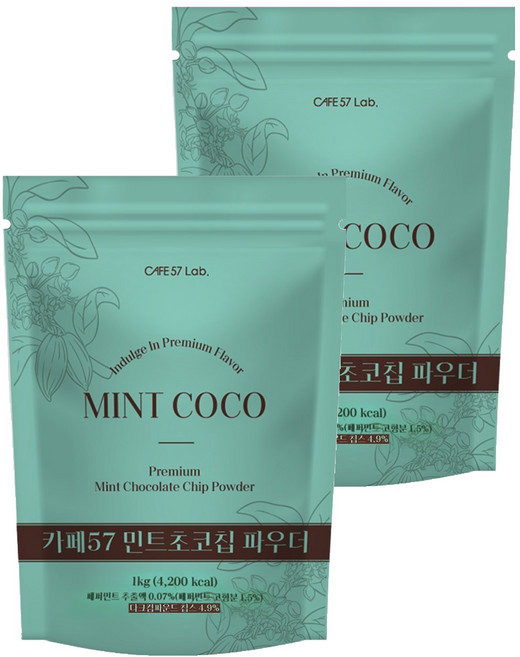 카페57 프리미엄 민트 초코칩 파우더, 1kg, 1개입, 2개