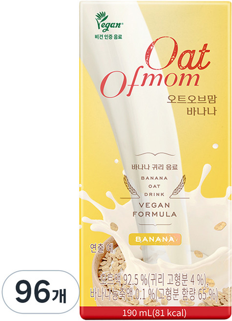 오브맘 오트오브맘 바나나 귀리 음료, 96개, 190ml