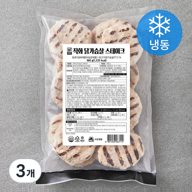 대림선 직화 닭가슴살 스테이크 (냉동), 960g, 1개입, 3개