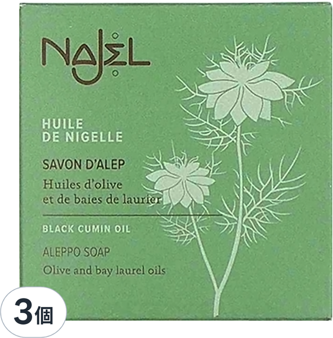 敘利亞NAJEL 娜爵 阿勒坡手工古皂 黑種籽草油, 100g, 3個