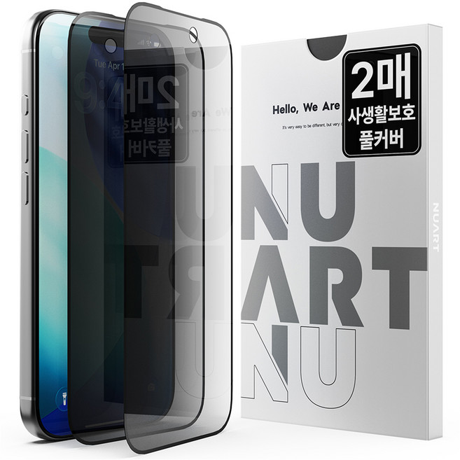 누아트 사생활보호 풀커버 강화유리 액정보호필름 2개입, 1세트