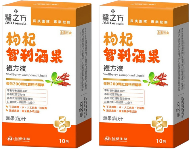 台塑生醫 MD Formula 醫之方 枸杞智利酒果複方液, 10包, 2盒