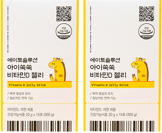 에이토솔루션 아이쑥쑥 비타민D 젤리 15p, 30개, 20g