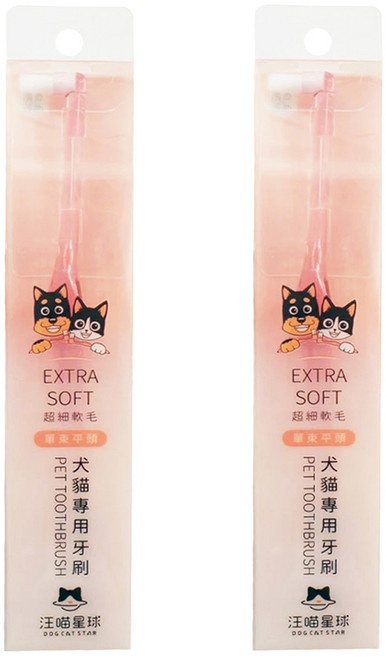 DOG CAT STAR 汪喵星球 超細軟毛牙刷 犬貓專用, 單束平頭, 2支